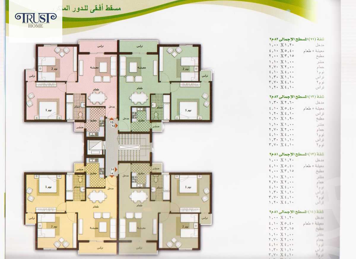 https://aqarmap.com.eg/ar/listing/2259628-for-sale-apartment-cairo