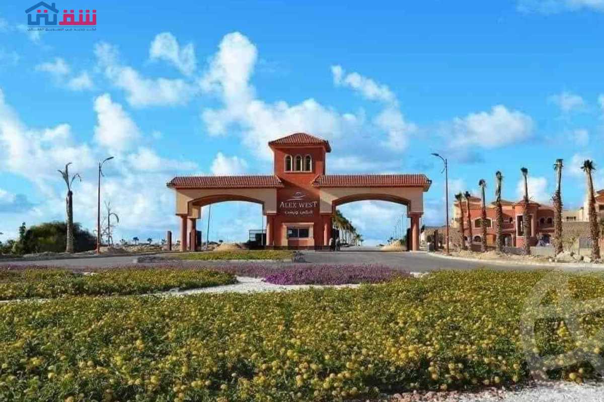 https://aqarmap.com.eg/en/listing/5413092-for-sale-alexandria-king-maryot-compounds-alex-west