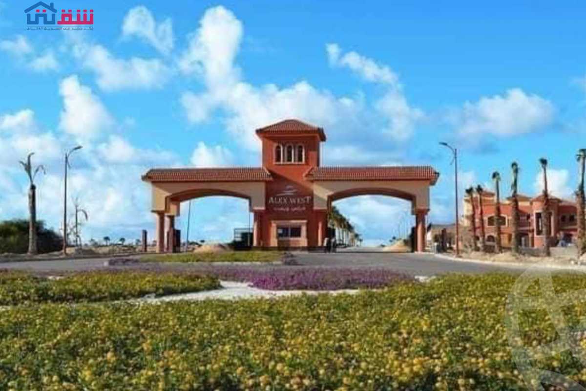 https://aqarmap.com.eg/en/listing/5425870-for-sale-alexandria-king-maryot-compounds-alex-west