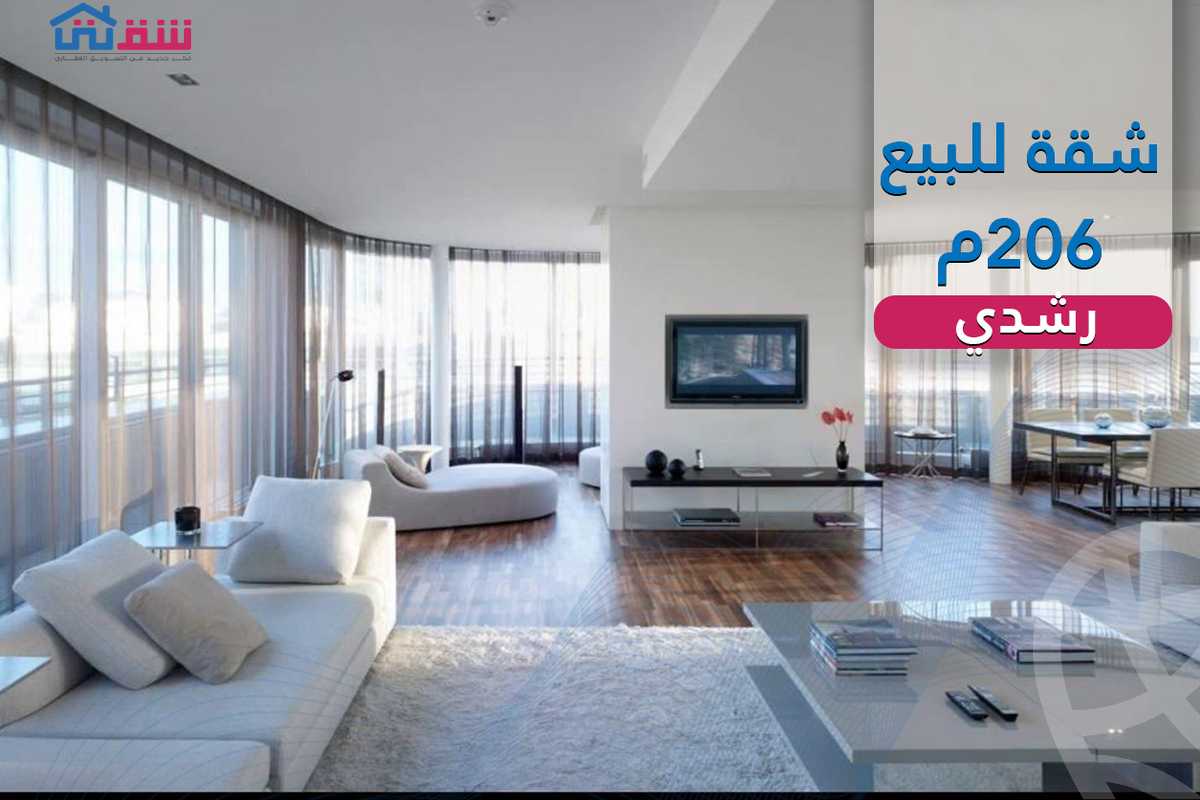 https://aqarmap.com.eg/ar/listing/6522160-for-sale-alexandria-roshdy-syria-st