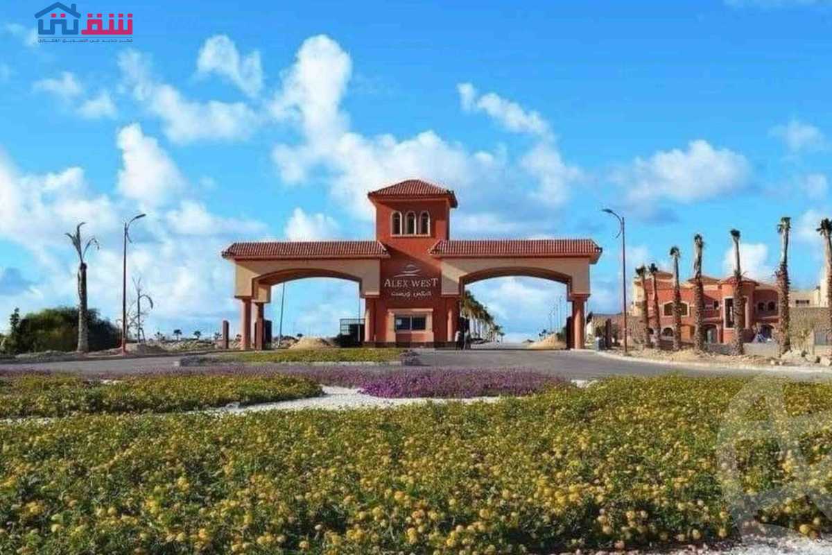 https://aqarmap.com.eg/en/listing/6522317-for-sale-alexandria-king-maryot-compounds-alex-west