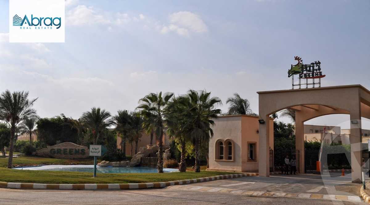 https://aqarmap.com.eg/ar/listing/6307046-for-sale-cairo-el-sheikh-zayed-city-compounds-greens