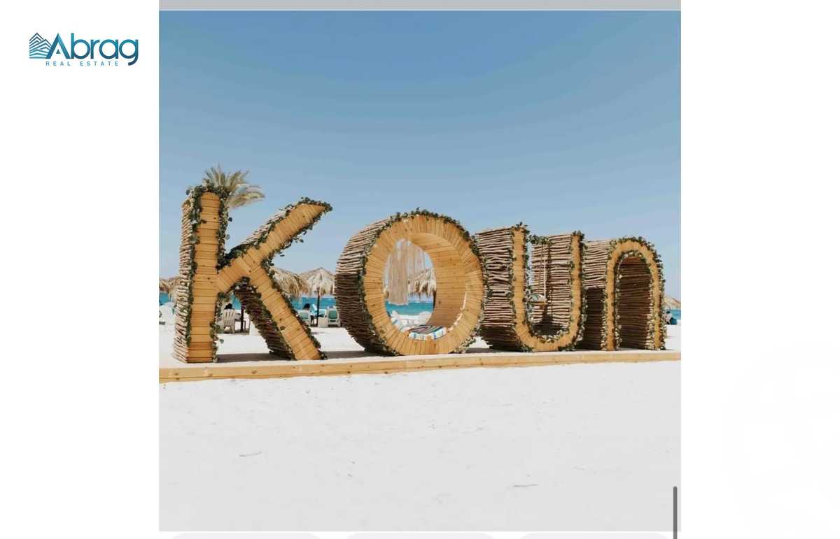 https://aqarmap.com.eg/ar/listing/6260115-for-sale-north-coast-resorts-koun-resort-mabany-edris