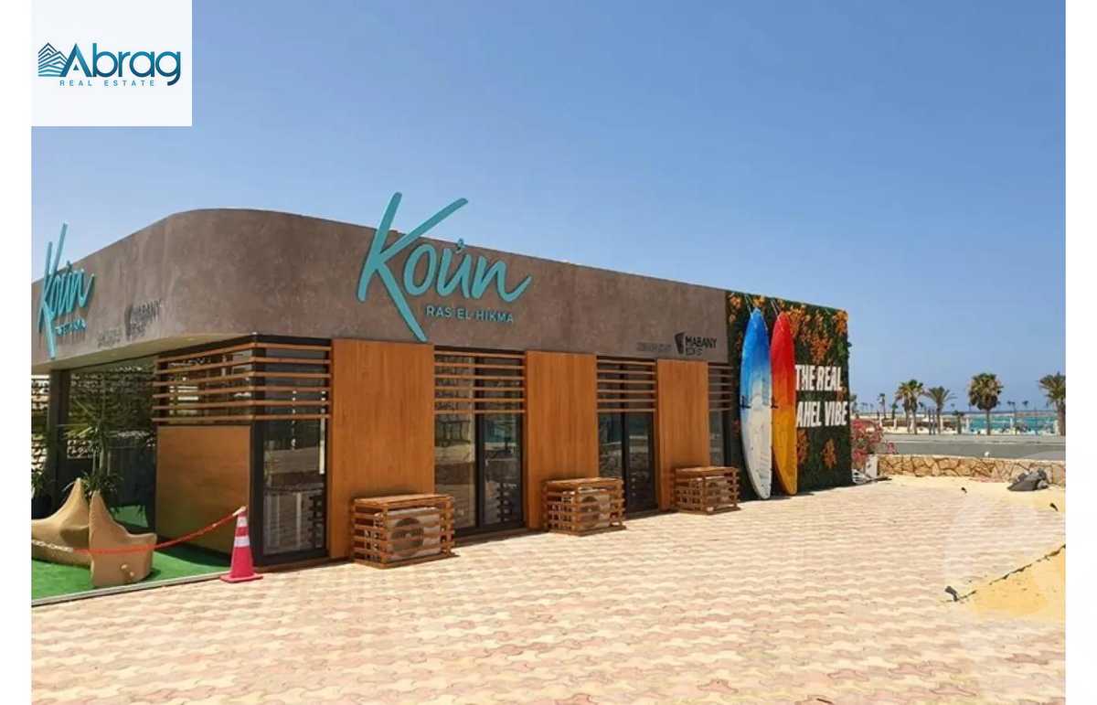 https://aqarmap.com.eg/ar/listing/6260115-for-sale-north-coast-resorts-koun-resort-mabany-edris