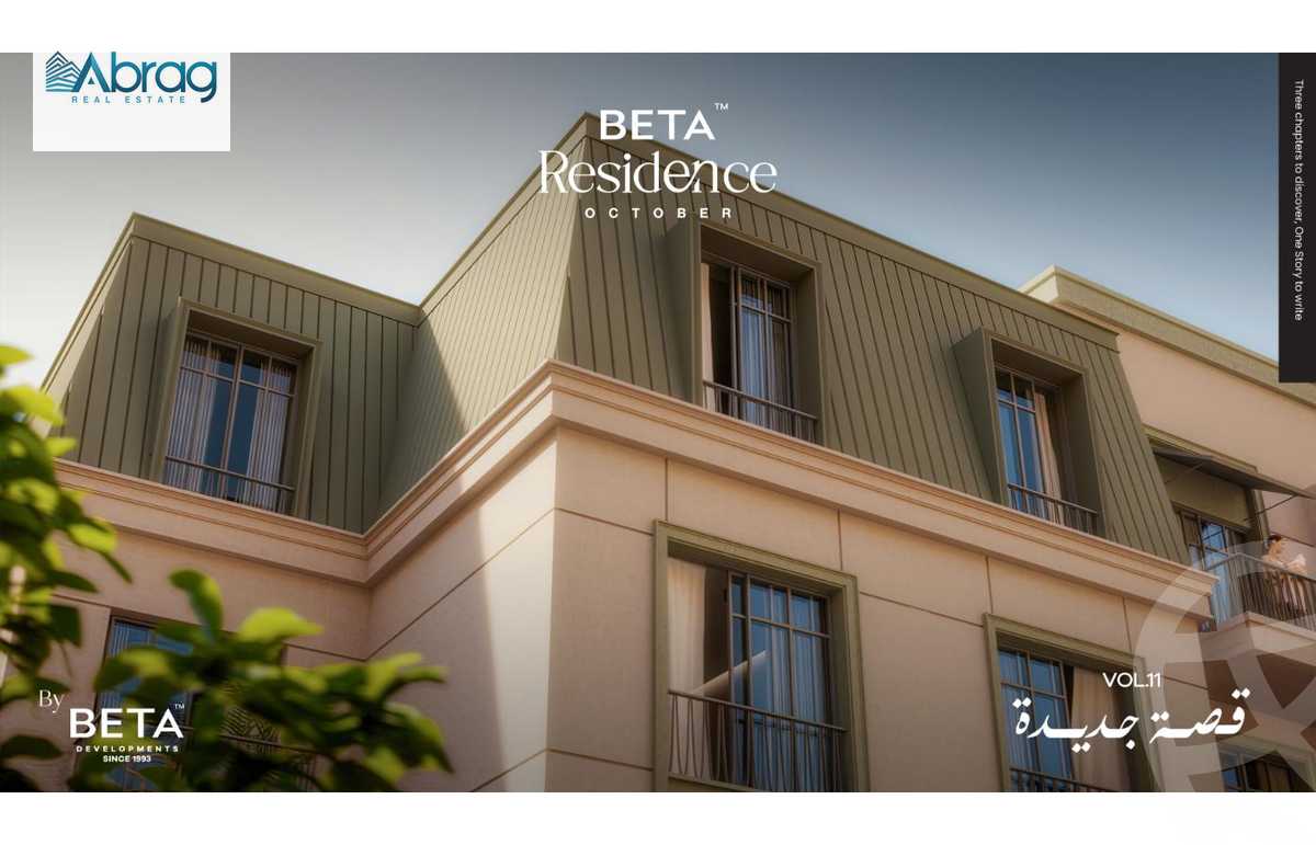 https://aqarmap.com.eg/ar/listing/6277891-for-sale-cairo-6th-of-october-hadaeq-october-kmbwnd-fy-hdyq-ktwbr-golf-residences