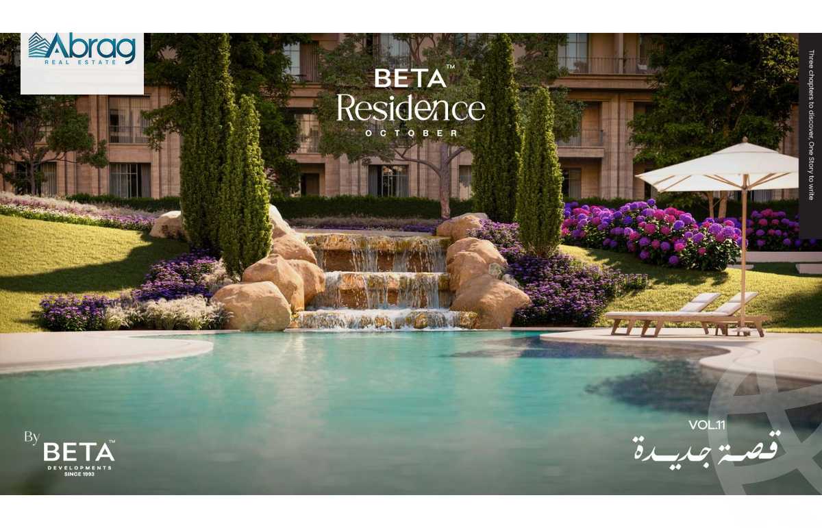https://aqarmap.com.eg/ar/listing/6277891-for-sale-cairo-6th-of-october-hadaeq-october-kmbwnd-fy-hdyq-ktwbr-golf-residences