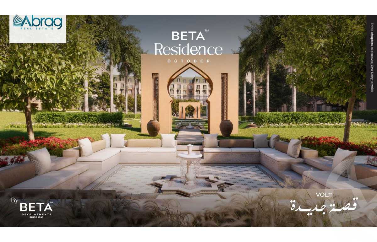 https://aqarmap.com.eg/ar/listing/6277891-for-sale-cairo-6th-of-october-hadaeq-october-kmbwnd-fy-hdyq-ktwbr-golf-residences