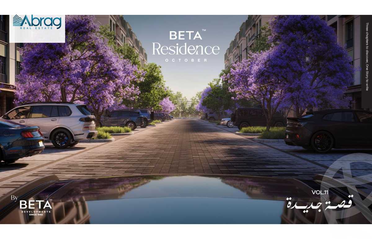 https://aqarmap.com.eg/en/listing/6277944-for-sale-cairo-6th-of-october-hadaeq-october-kmbwnd-fy-hdyq-ktwbr-beta-residence-beta-egypt