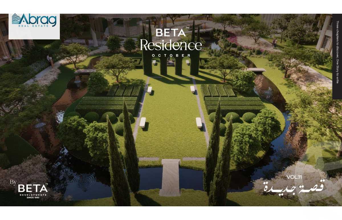 https://aqarmap.com.eg/en/listing/6277944-for-sale-cairo-6th-of-october-hadaeq-october-kmbwnd-fy-hdyq-ktwbr-beta-residence-beta-egypt