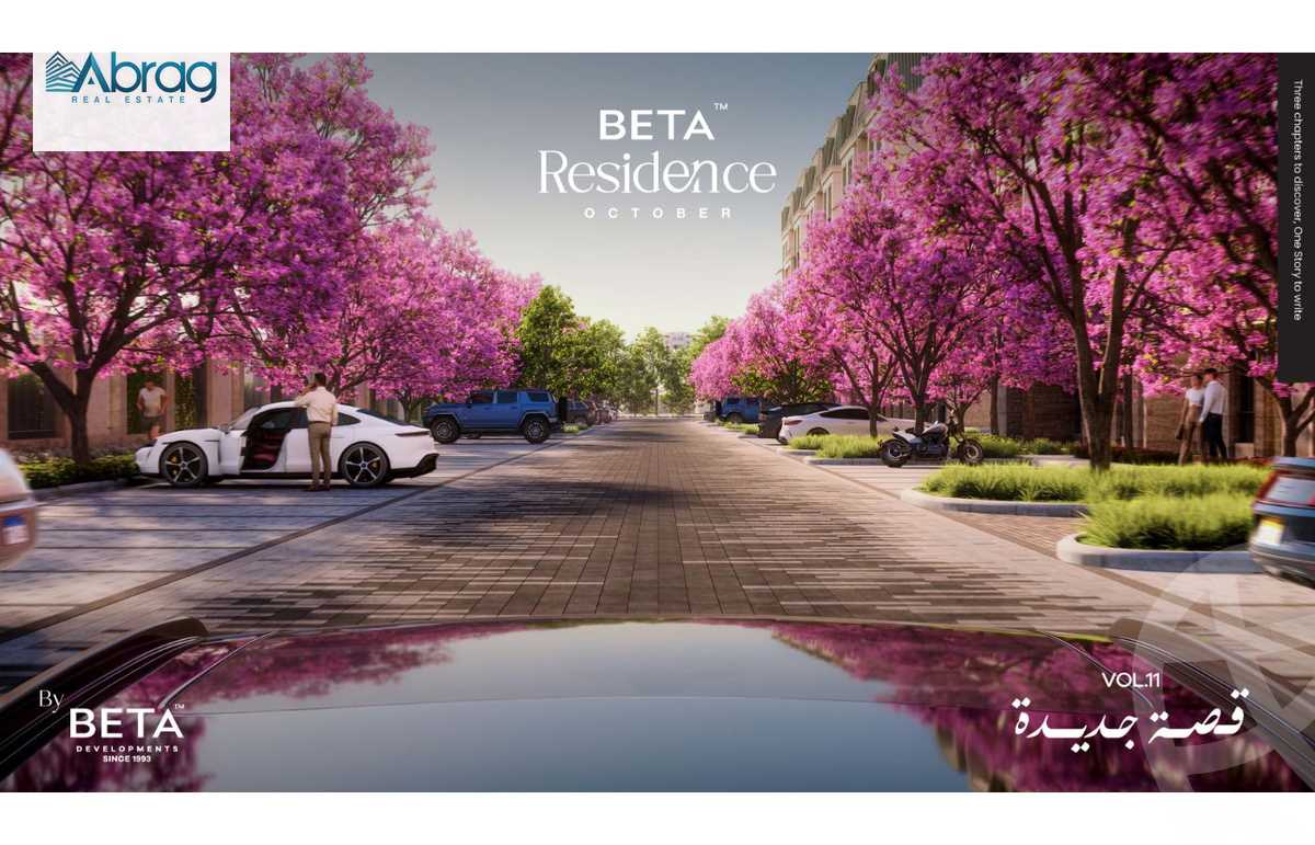 https://aqarmap.com.eg/en/listing/6277944-for-sale-cairo-6th-of-october-hadaeq-october-kmbwnd-fy-hdyq-ktwbr-beta-residence-beta-egypt