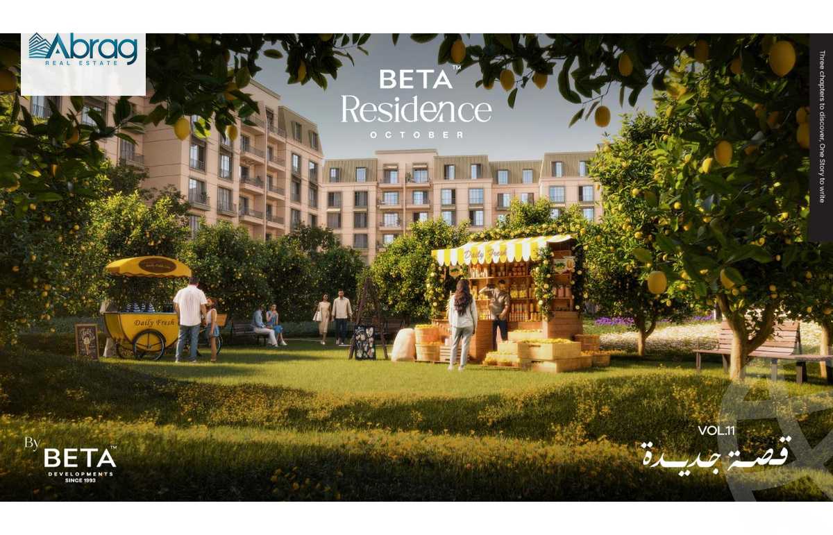 https://aqarmap.com.eg/en/listing/6277944-for-sale-cairo-6th-of-october-hadaeq-october-kmbwnd-fy-hdyq-ktwbr-beta-residence-beta-egypt