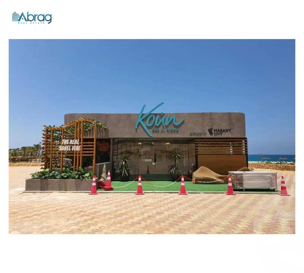 https://aqarmap.com.eg/ar/listing/6328092-for-sale-north-coast-resorts-koun-resort-mabany-edris