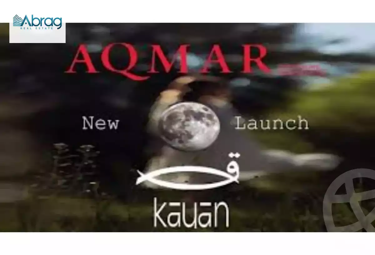 https://aqarmap.com.eg/en/listing/6417914-for-sale-cairo-6th-of-october-compounds-aqmar-compound-kayan