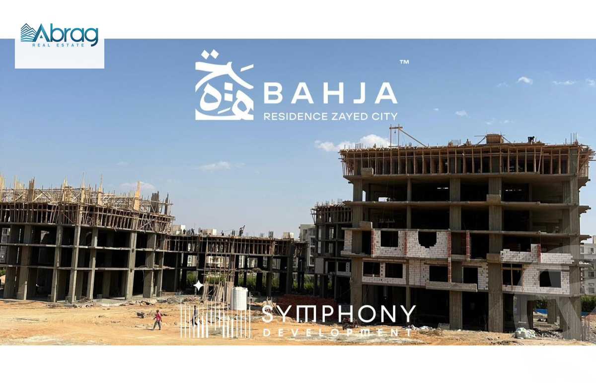 https://aqarmap.com.eg/ar/listing/6496198-for-sale-cairo-el-sheikh-zayed-city-compounds-bahja-residence-symphony