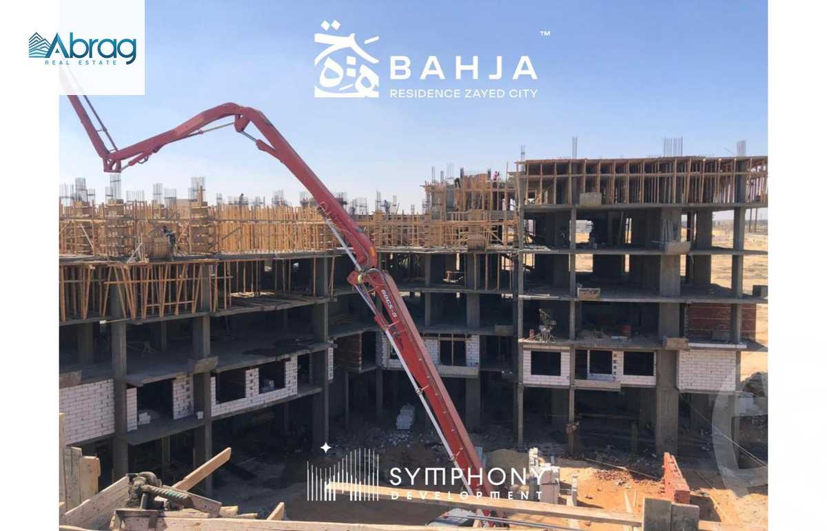 https://aqarmap.com.eg/ar/listing/6496198-for-sale-cairo-el-sheikh-zayed-city-compounds-bahja-residence-symphony