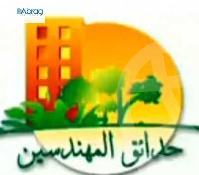 https://aqarmap.com.eg/ar/listing/6574625-for-sale-cairo-el-sheikh-zayed-city-compounds-hadayek-el-mohandiseen