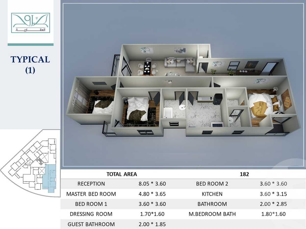 https://aqarmap.com.eg/en/listing/4320113-for-sale-cairo-hlywbwlys-ljdyd-first-neighborhood-new-heliopolis