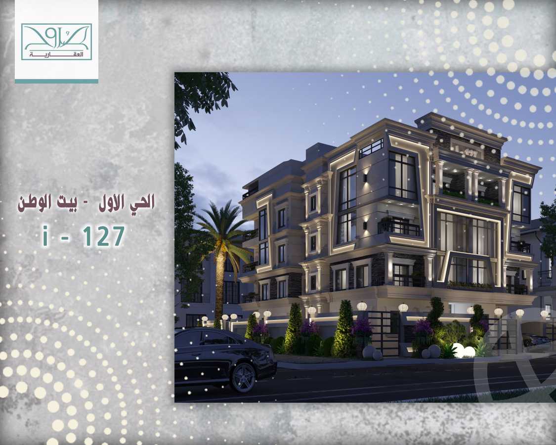 https://aqarmap.com.eg/ar/listing/4320157-for-sale-cairo-new-cairo-bait-el-watan-first-neighborhood