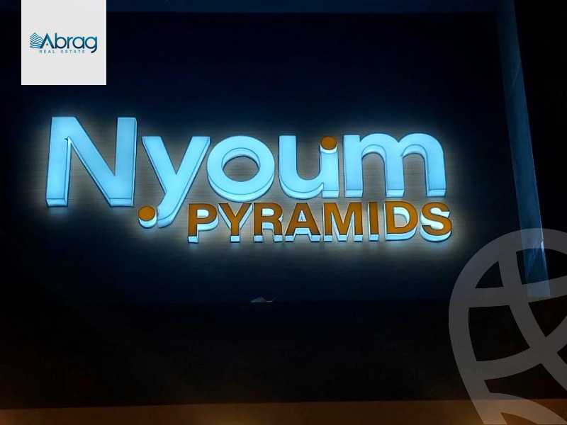 https://aqarmap.com.eg/en/listing/5872569-for-sale-cairo-el-sheikh-zayed-city-alex-cairo-desert-road-nyoum-pyramids-arab-developments