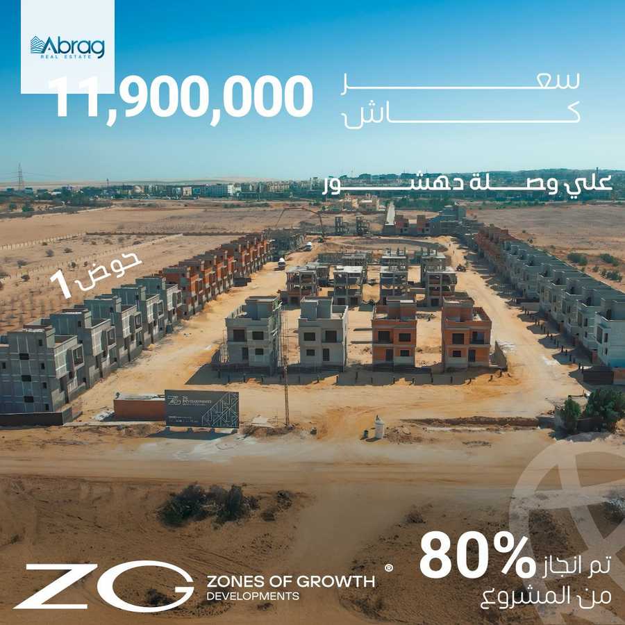 https://aqarmap.com.eg/en/listing/6186581-for-sale-cairo-el-sheikh-zayed-city-lshykh-zyd-ljdyd-tabah-west-compound-zg