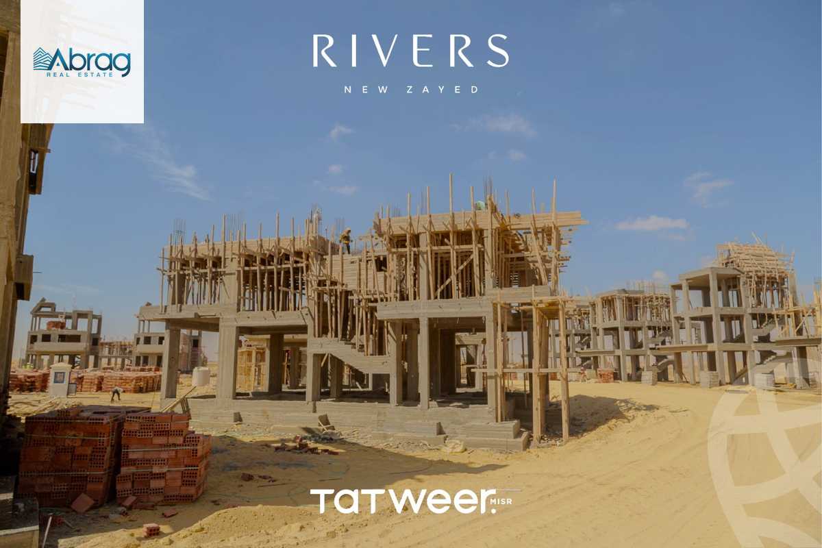 https://aqarmap.com.eg/ar/listing/6197354-for-sale-cairo-el-sheikh-zayed-city-lshykh-zyd-ljdyd-rivers-tatweer-misr