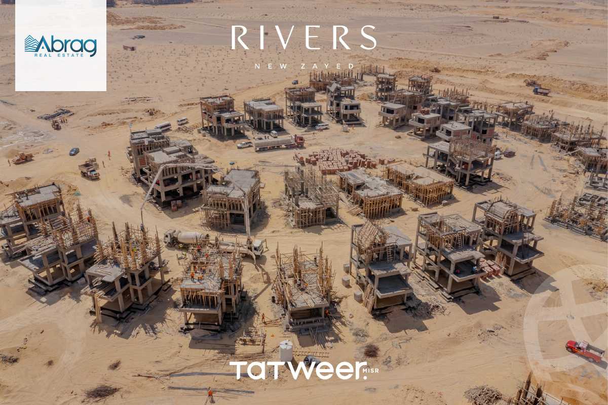 https://aqarmap.com.eg/ar/listing/6197354-for-sale-cairo-el-sheikh-zayed-city-lshykh-zyd-ljdyd-rivers-tatweer-misr