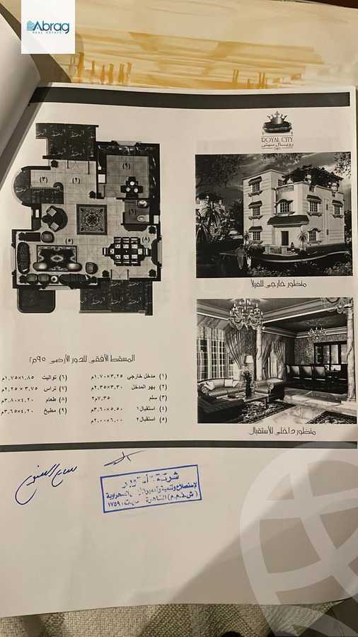 https://aqarmap.com.eg/en/listing/6228098-for-sale-cairo-el-sheikh-zayed-city-compounds-royal-city