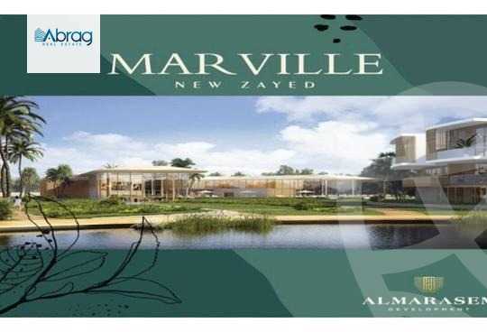 https://aqarmap.com.eg/en/listing/6280117-for-sale-cairo-el-sheikh-zayed-city-lshykh-zyd-ljdyd-mar-ville-compound-almarasem