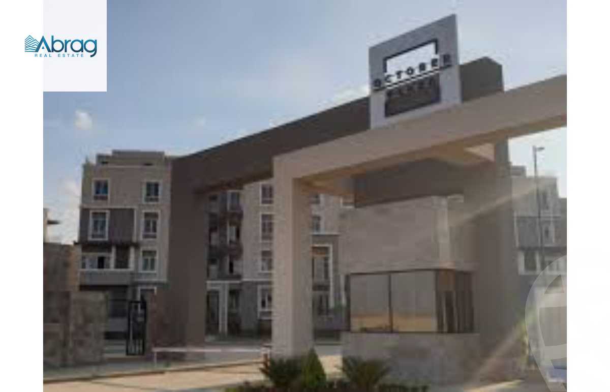 https://aqarmap.com.eg/ar/listing/6330965-for-sale-cairo-6th-of-october-compounds-october-plaza