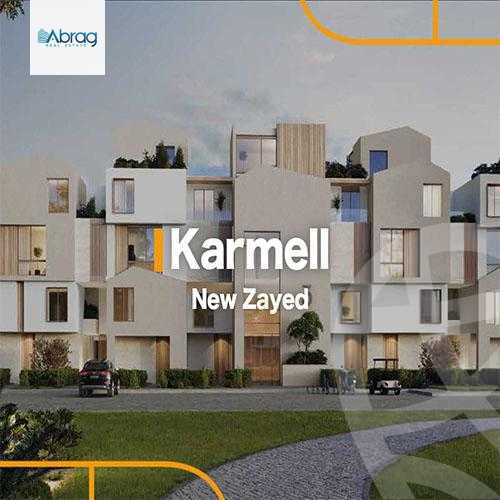 https://aqarmap.com.eg/en/listing/6339018-for-sale-cairo-el-sheikh-zayed-city-lshykh-zyd-ljdyd-karmell-compound-sodic