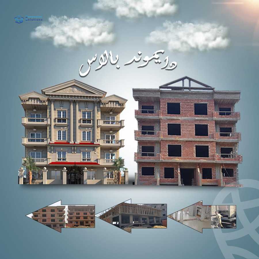 https://aqarmap.com.eg/en/listing/2574576-for-sale-apartment-cairo-el-sheikh-zayed-city