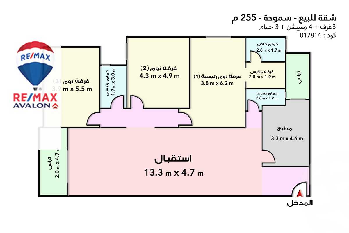 https://aqarmap.com.eg/en/listing/4238456-for-sale-alexandria-smouha-victor-amanoiel-square