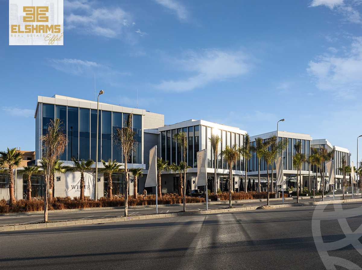 https://aqarmap.com.eg/en/listing/4912908-for-sale-cairo-new-cairo-compounds-white-mall-the-waterway