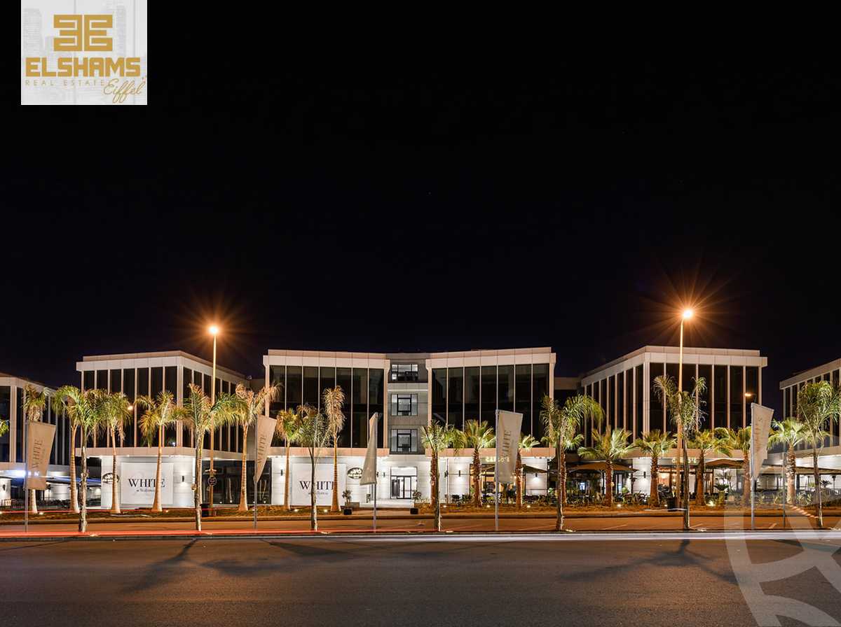 https://aqarmap.com.eg/en/listing/4912908-for-sale-cairo-new-cairo-compounds-white-mall-the-waterway