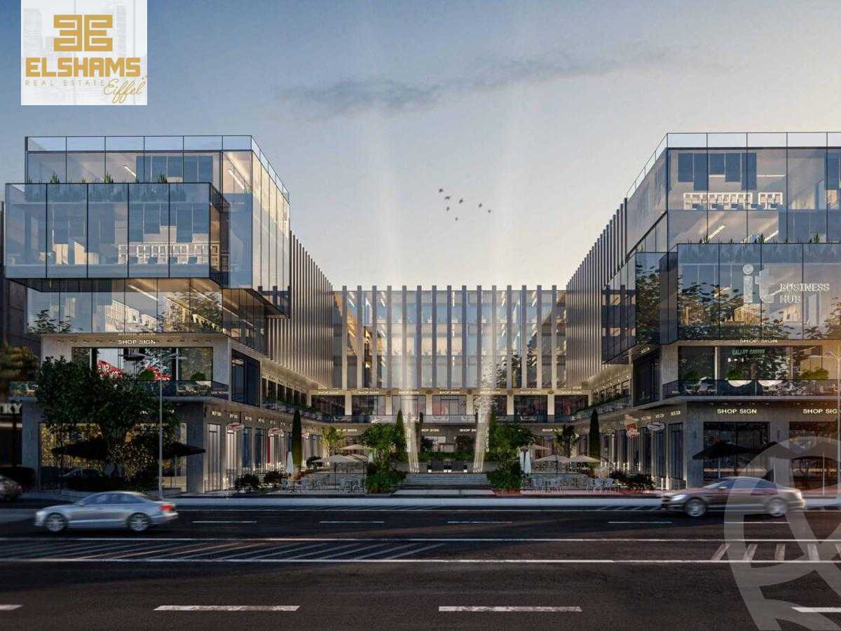 https://aqarmap.com.eg/ar/listing/5277028-for-sale-cairo-new-cairo-compounds-it-business-hub-mall-upwyde