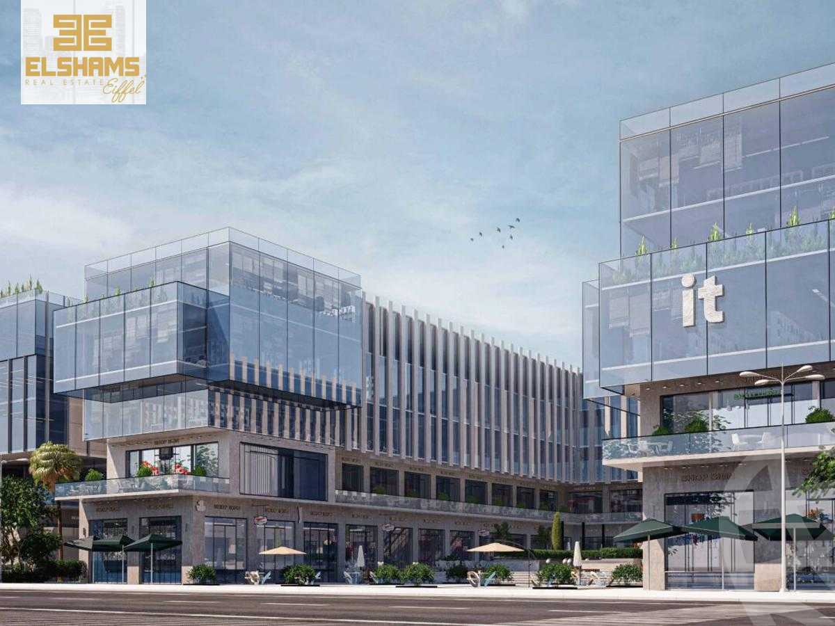 https://aqarmap.com.eg/ar/listing/5277028-for-sale-cairo-new-cairo-compounds-it-business-hub-mall-upwyde