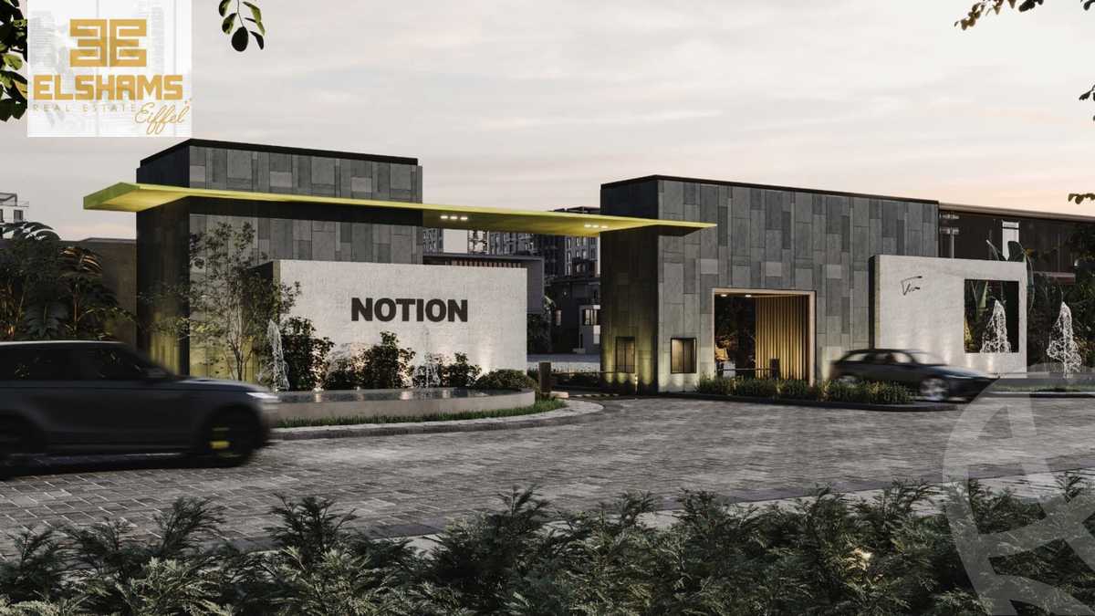 https://aqarmap.com.eg/en/listing/5507187-for-sale-cairo-new-cairo-compounds-notion-compound-town-writers