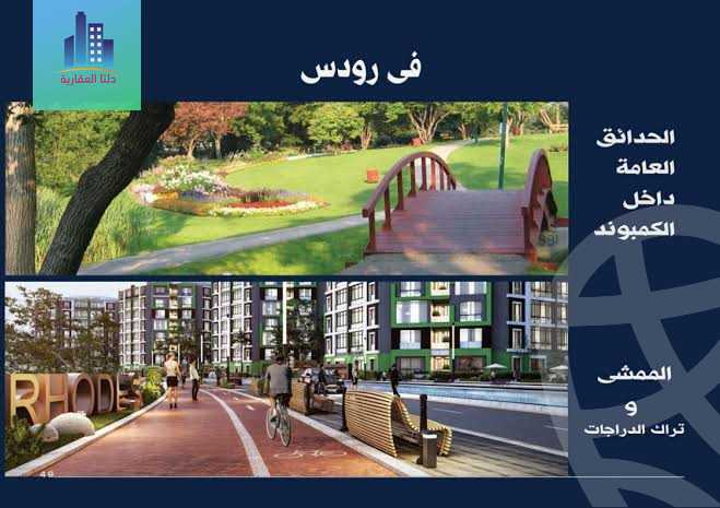 https://aqarmap.com.eg/en/listing/2494069-for-sale-apartment-cairo-new-administrative-capital