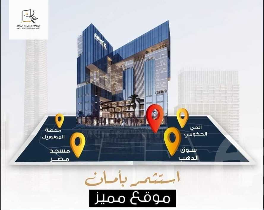 https://aqarmap.com.eg/ar/listing/3819606-for-sale-cairo-new-administrative-capital-downtown-bks-byzns-twr-lwzn-wrbn