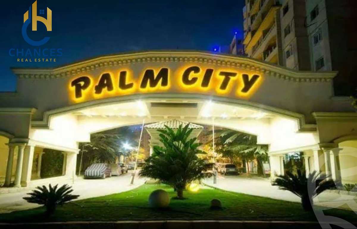 https://aqarmap.com.eg/ar/listing/5411905-for-sale-cairo-mokattam-el-hadabah-el-wosta-compounds-palm-city