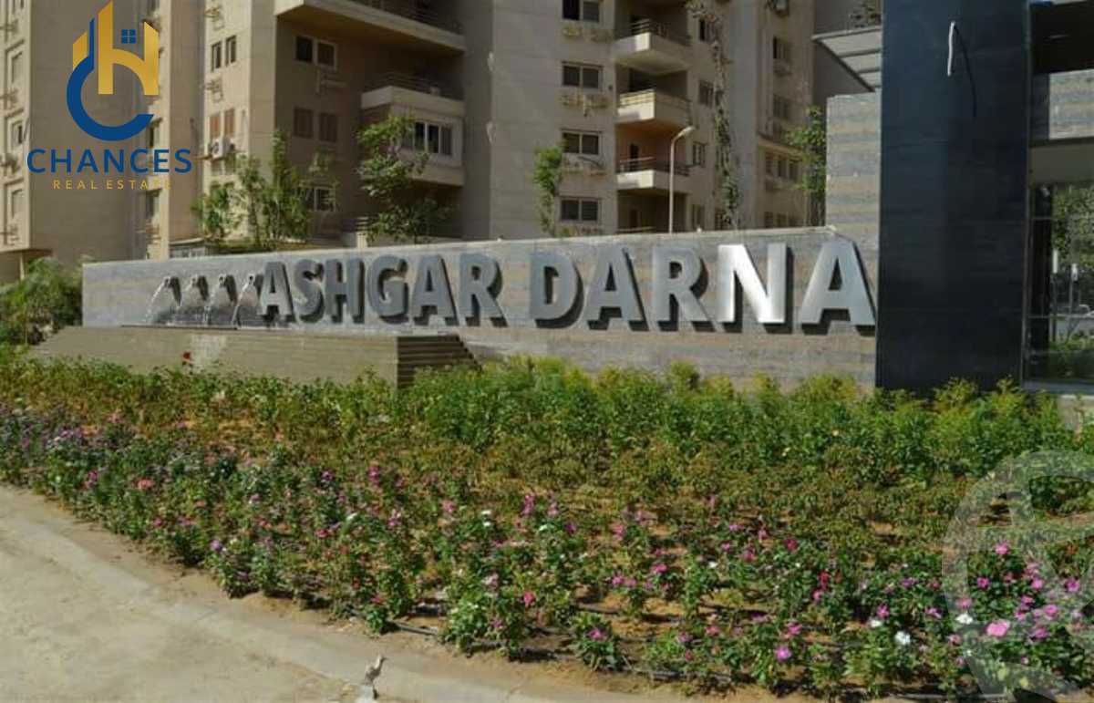 https://aqarmap.com.eg/ar/listing/5671607-for-sale-cairo-el-maadi-compounds-ashgar-darna