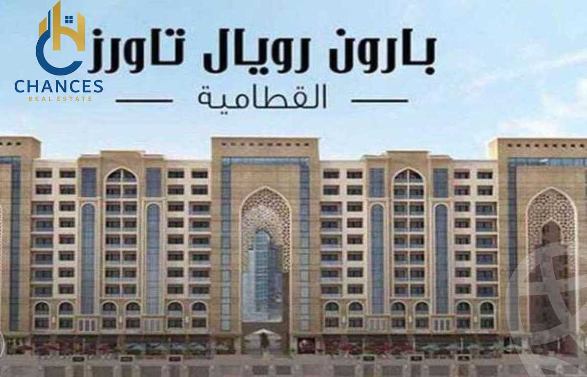 https://aqarmap.com.eg/en/listing/6363374-for-sale-cairo-el-maadi-compounds-el-baron-city