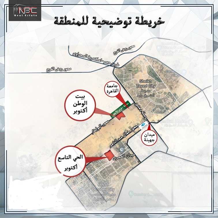 https://aqarmap.com.eg/ar/listing/2798377-for-sale-cairo-6th-of-october-byt-lwtn-lhy-lts