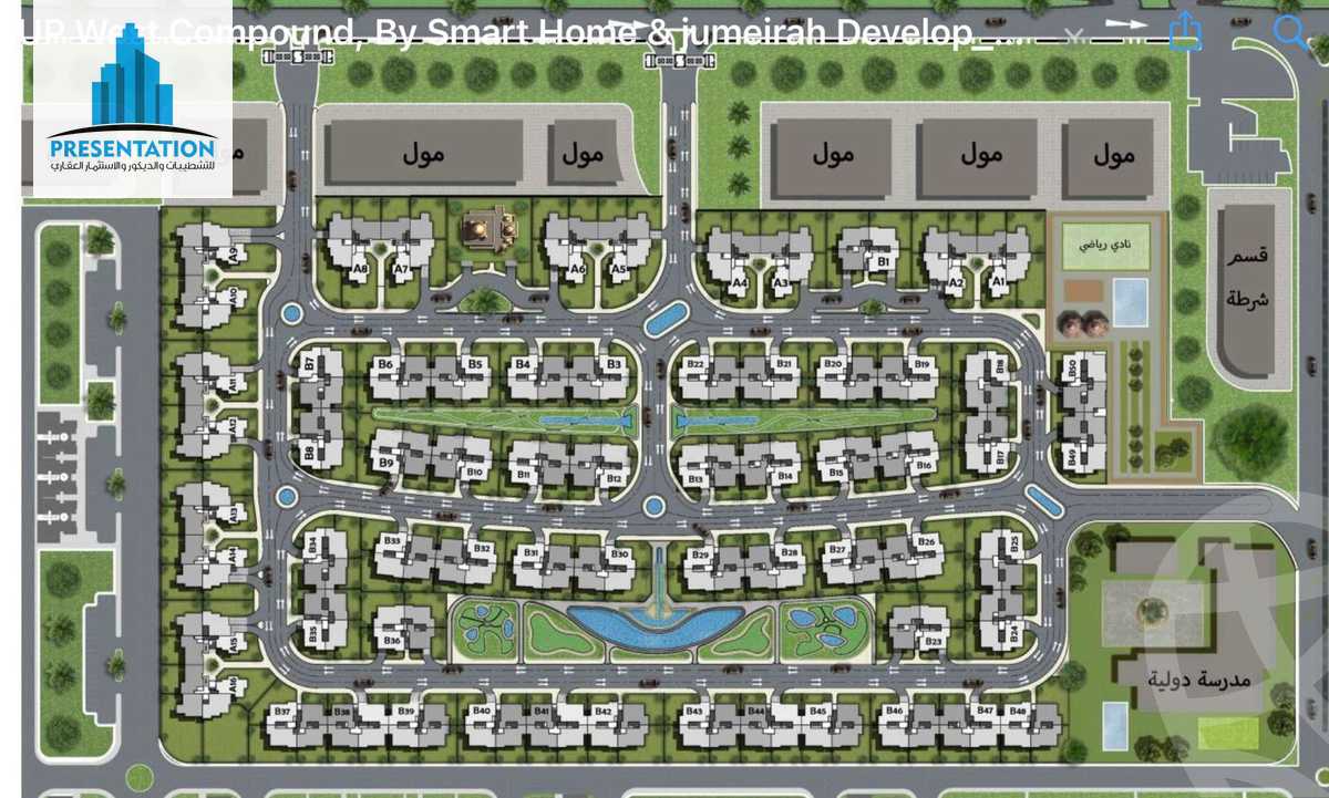 https://aqarmap.com.eg/ar/listing/4326398-for-sale-cairo-october-hadayek-october-compounds-up-west-compound-jumeirah