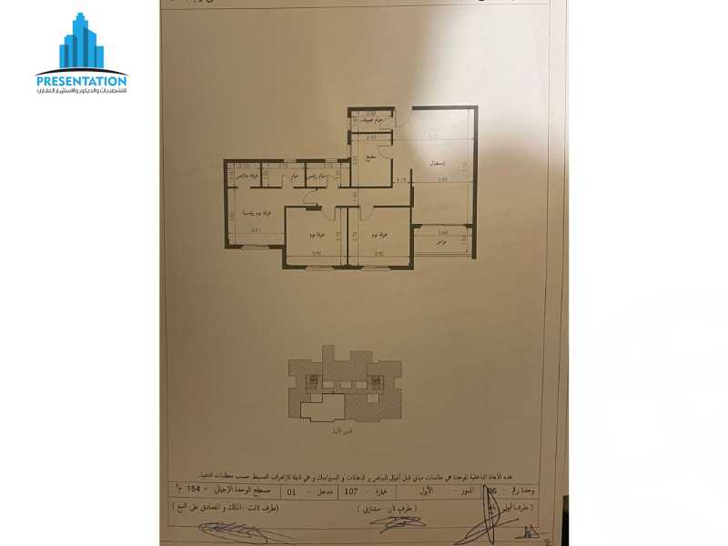 https://aqarmap.com.eg/ar/listing/4362765-for-sale-cairo-el-sheikh-zayed-city-compounds-kmbwnd-fyldj-wyst-dr-llttwyr