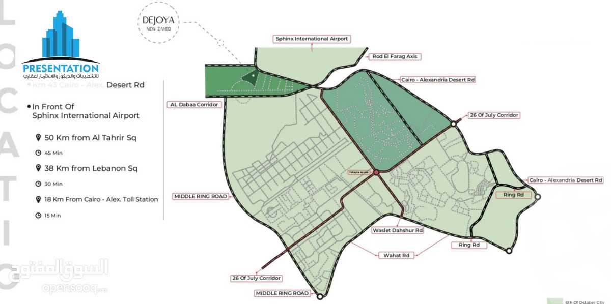 https://aqarmap.com.eg/ar/listing/4606762-for-sale-cairo-alex-cairo-desert-road-mdyn-sfnks-ljdyd-de-joya-park-compound-taj-misr