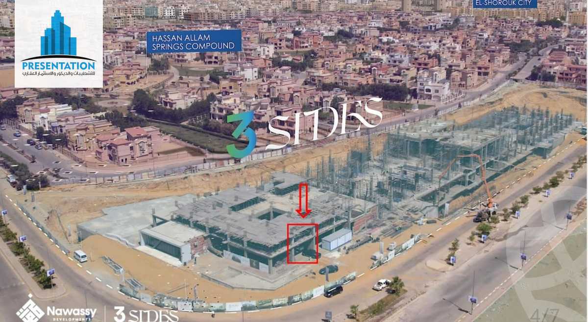 https://aqarmap.com.eg/en/listing/4948124-for-sale-cairo-el-shorouk-compounds-three-sides-mall-nawassy