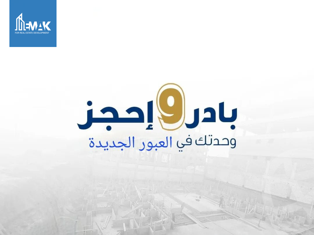 https://aqarmap.com.eg/en/listing/4371593-for-sale-cairo-al-oubour-el-hay-el-taseaa