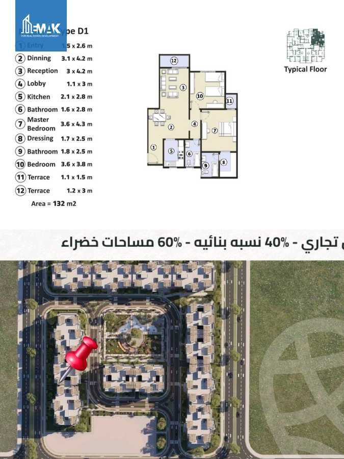https://aqarmap.com.eg/en/listing/6262079-for-sale-cairo-al-oubour-el-hay-el-tamen