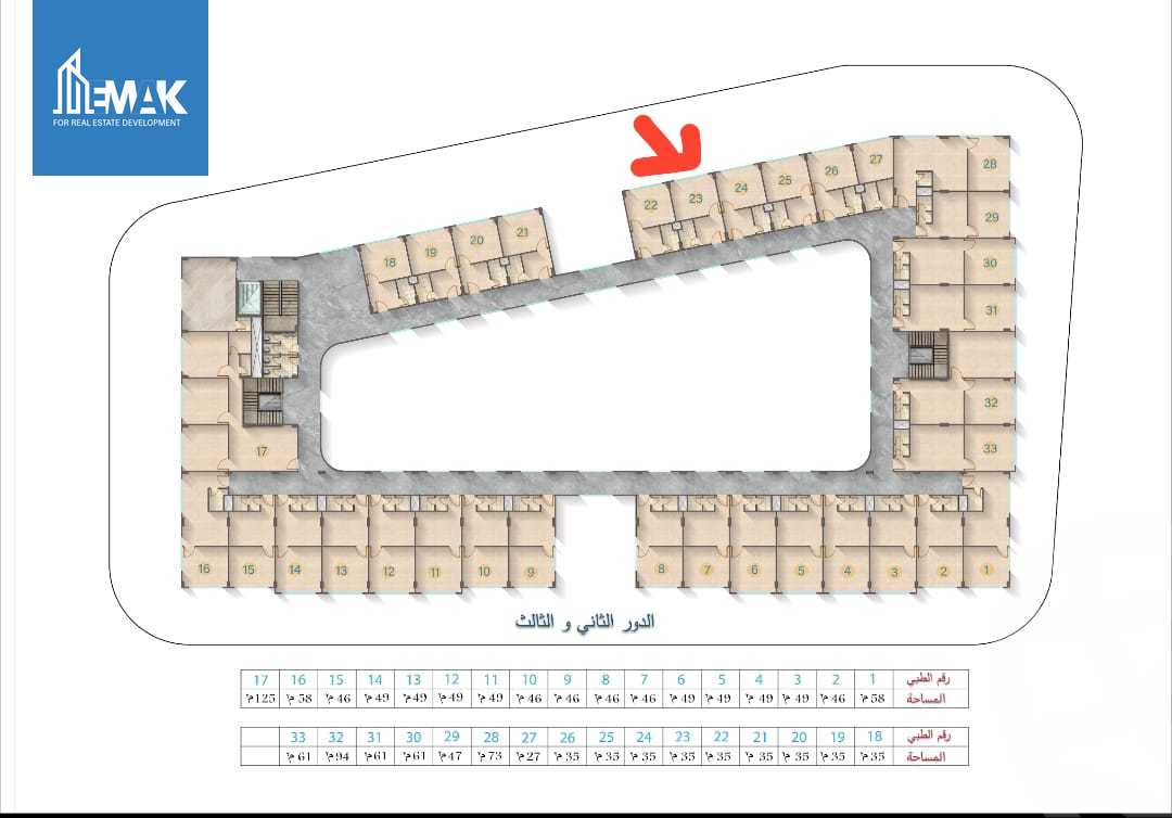 https://aqarmap.com.eg/ar/listing/6376415-for-sale-cairo-al-oubour-el-hay-el-awal-abd-el-rahman-el-rafie-st